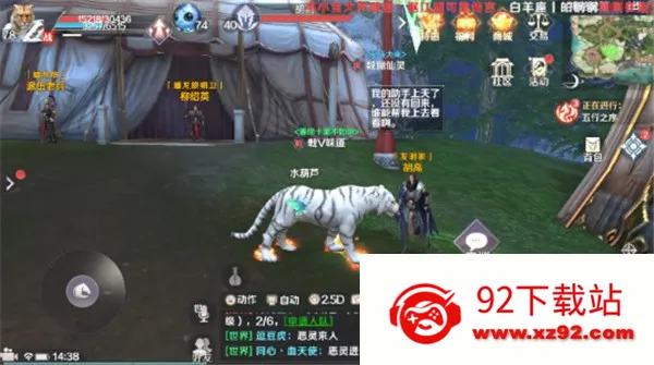 �������磺����֮ս(ħ��ð����Ϸ)