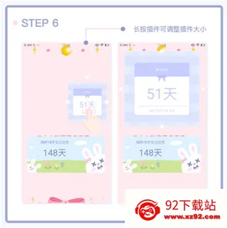 Toxx可爱治愈日记本(日记记录软件) Toxx可爱治愈日记本(日记记录软件)