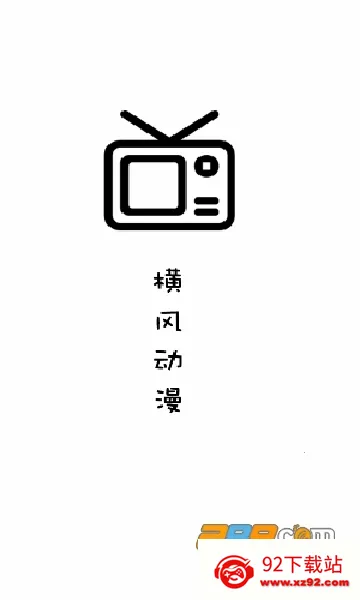 ��綯��2026���°汾v1.3.4.9 �ٷ������ͼ