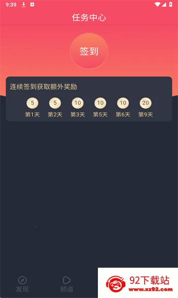 ��綯��2026���°汾v1.3.4.9 �ٷ������ͼ