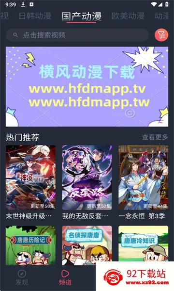 ��綯��2026���°汾v1.3.4.9 �ٷ������ͼ