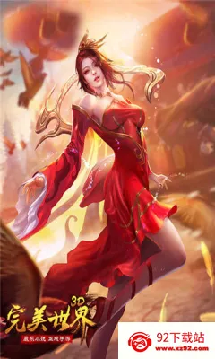 ��������3D2026���°汾v1.0.4 �ֻ����ͼ