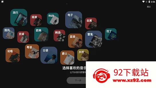 ��ˮ����(���ֲ�������)v1.0.10 ��׿���ͼ