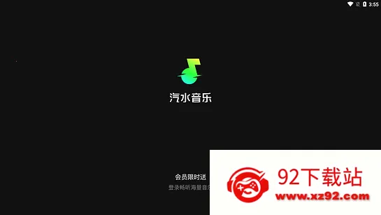 ��ˮ����(���ֲ�������)v1.0.10 ��׿���ͼ