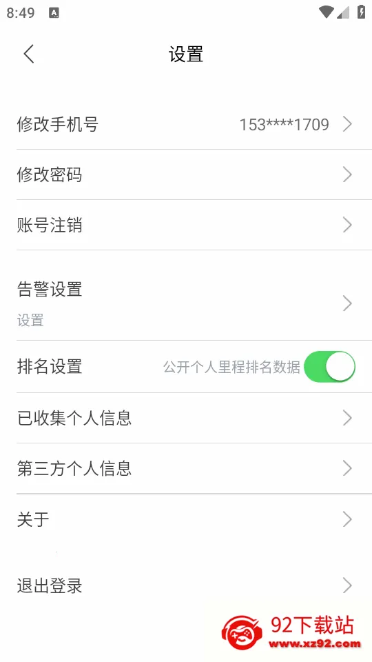 ��;��ʿ(��Ħ��������)v1.0.3 �ֻ����ͼ