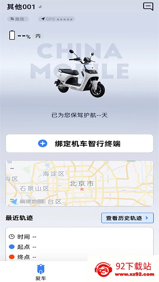 ��;��ʿ(��Ħ��������)v1.0.3 �ֻ����ͼ