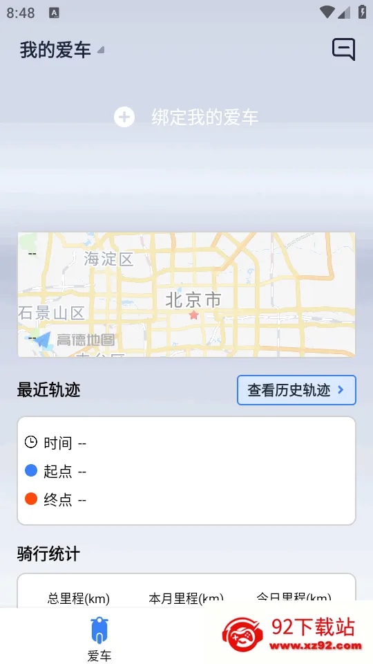 ��;��ʿ(��Ħ��������)v1.0.3 �ֻ����ͼ