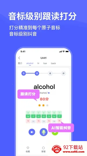 ���Ѽ����(����ѧϰ����)v2.20.0 �ֻ����ͼ