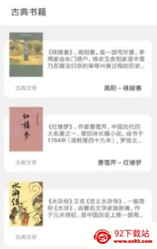 笔趣岛2026最新版本 笔趣岛2026最新版本
