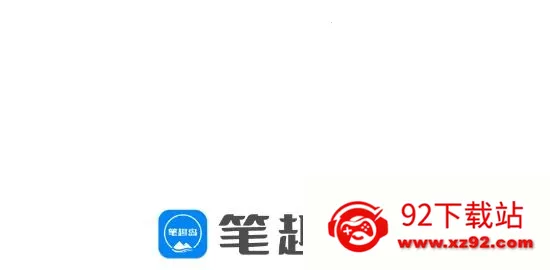 笔趣岛2026最新版本 笔趣岛2026最新版本