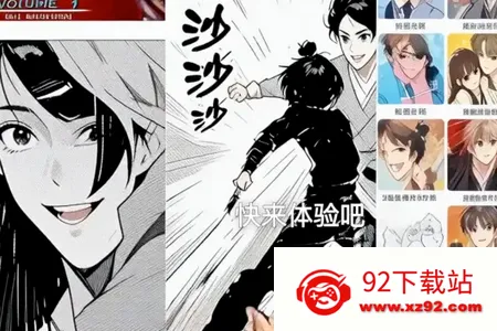 当鸟漫画2026下载安装 当鸟漫画2026下载安装