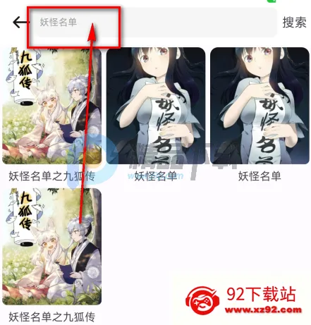 当鸟漫画官方app最新版本 当鸟漫画官方app最新版本