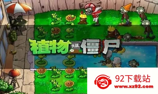 ֲ���ս��ʬ������(ֲ����Դ�����Ϸ)v2022 �ֻ����ͼ