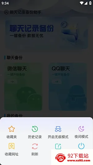 Guige�޺������2026�ٷ����°汾v1.0.1 �ٷ������ͼ