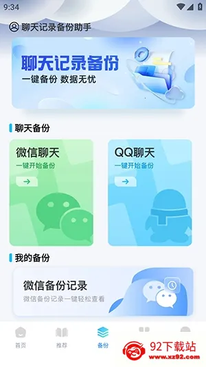Guige�޺������2026�ٷ����°汾v1.0.1 �ٷ������ͼ