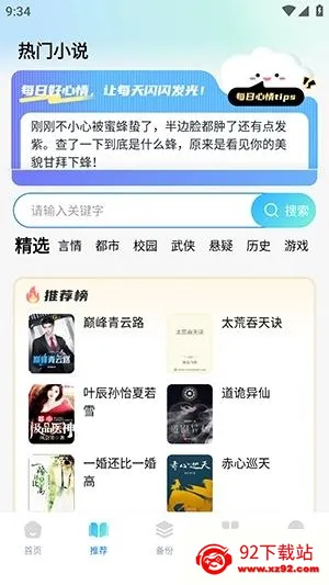 Guige无痕浏览器2026官方最新版本 Guige无痕浏览器2026官方最新版本