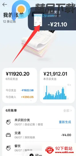 С������(AI��Ϣ��������)v15.1.119 ��Ѱ��ͼ
