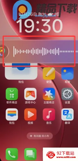 С������(AI��Ϣ��������)v15.1.119 ��Ѱ��ͼ