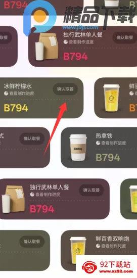 小布记忆(AI信息管理工具) 小布记忆(AI信息管理工具)