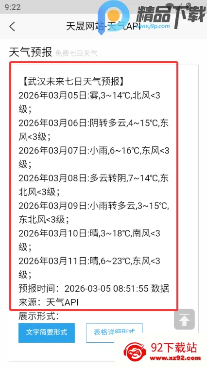 ���������ֻ�2026���°汾v1.1 �ٷ������ͼ