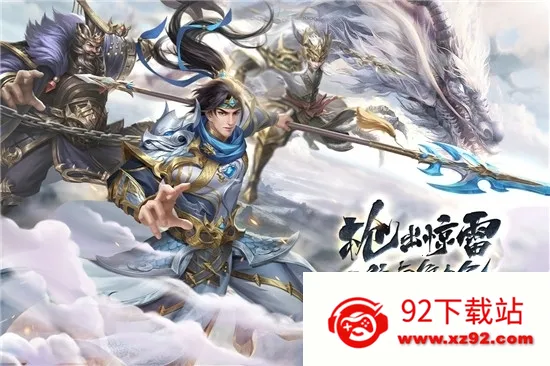 �����ٻ�ʦ(����������Ϸ)v43.0.1 �ֻ����ͼ