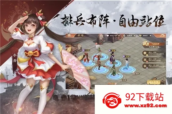 �����ٻ�ʦ(����������Ϸ)v43.0.1 �ֻ����ͼ