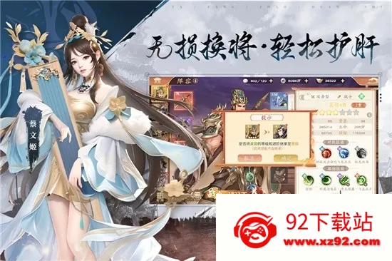 �����ٻ�ʦ(����������Ϸ)v43.0.1 �ֻ����ͼ