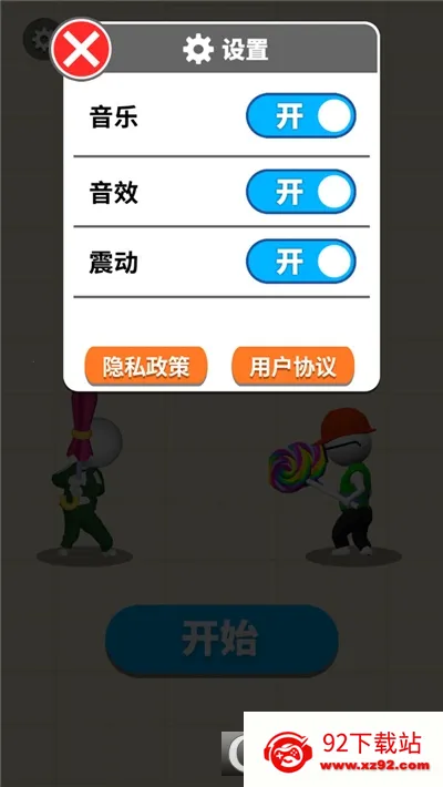 ҫ����(3D��涯������)v1.2.0 ��Ѱ��ͼ