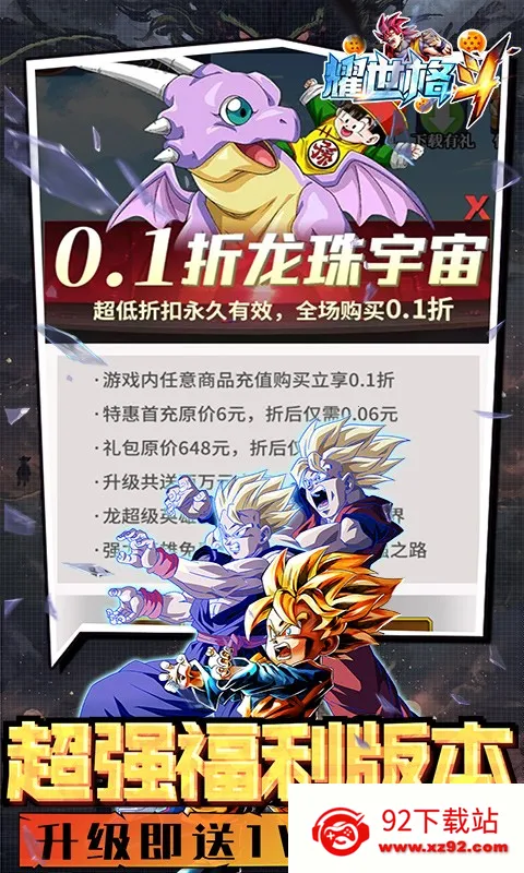 ҫ����(3D��涯������)v1.2.0 ��Ѱ��ͼ