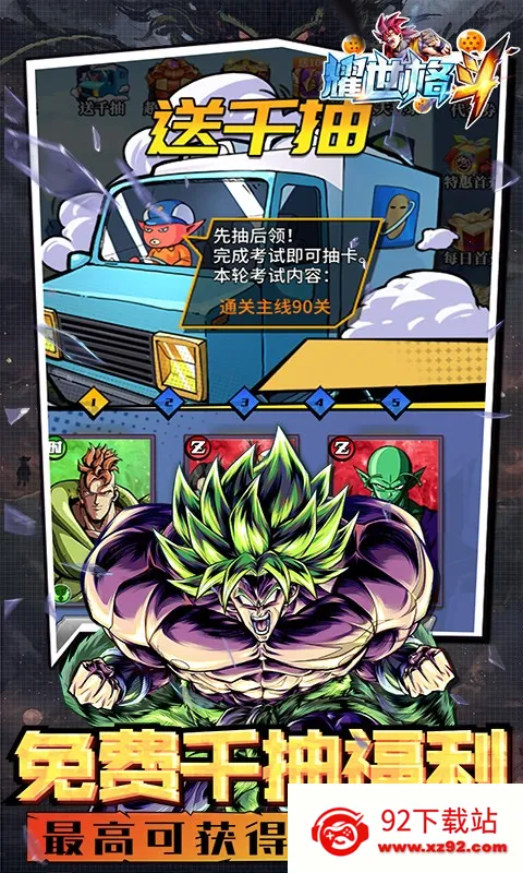 ҫ����(3D��涯������)v1.2.0 ��Ѱ��ͼ