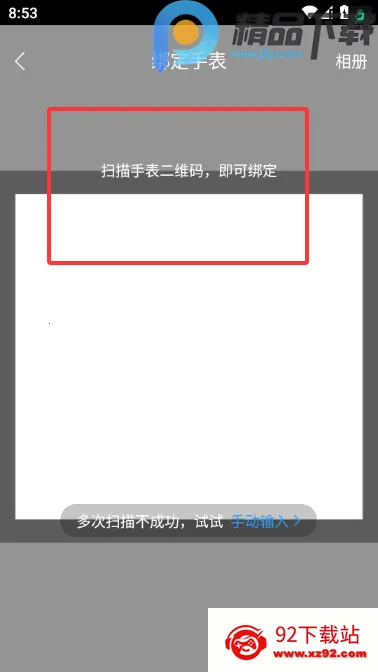 ���ٽ��������ֱ�2026�ٷ����°汾v8.9.5 ��׿���ͼ