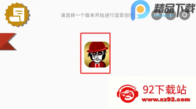 �������Venus����(���ִ����淨)v0.1.2 �ֻ����ͼ