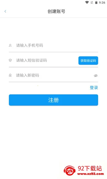 ͼ���켣(�Լݳ��й���)v2.1.14 ��׿���ͼ