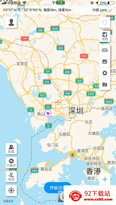 图钉轨迹(自驾出行工具) 图钉轨迹(自驾出行工具)