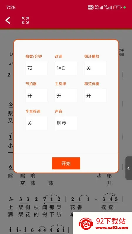 ��̬����(����ѧϰ����)1.2.8.4v1.2.8.4 �ֻ����ͼ
