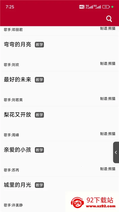 ��̬����(����ѧϰ����)1.2.8.4v1.2.8.4 �ֻ����ͼ