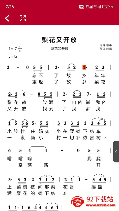 ��̬����(����ѧϰ����)1.2.8.4v1.2.8.4 �ֻ����ͼ