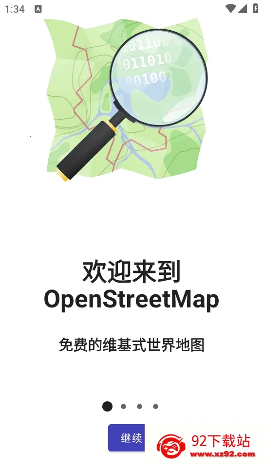 StreetComplete��׿���ֻ���v63.0 ��Ѱ��ͼ