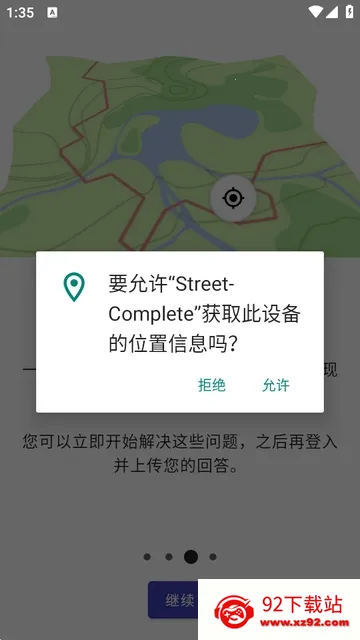 Street?Complete
