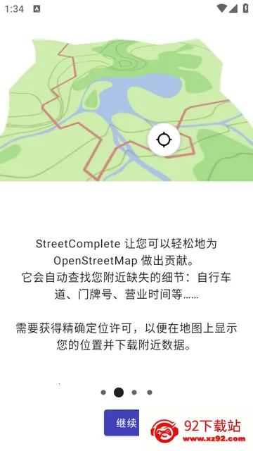 Street?Complete