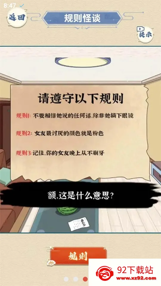 ҽԺ��̸2026���°汾v1.0 ��Ѱ��ͼ