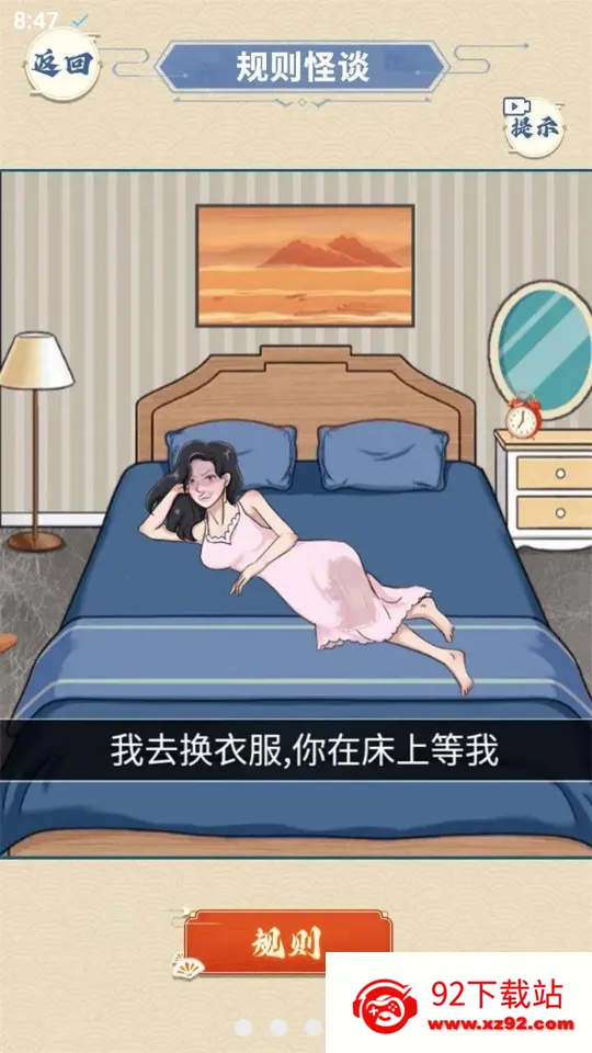 ҽԺ��̸2026���°汾v1.0 ��Ѱ��ͼ