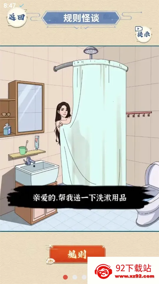 ҽԺ��̸2026���°汾v1.0 ��Ѱ��ͼ