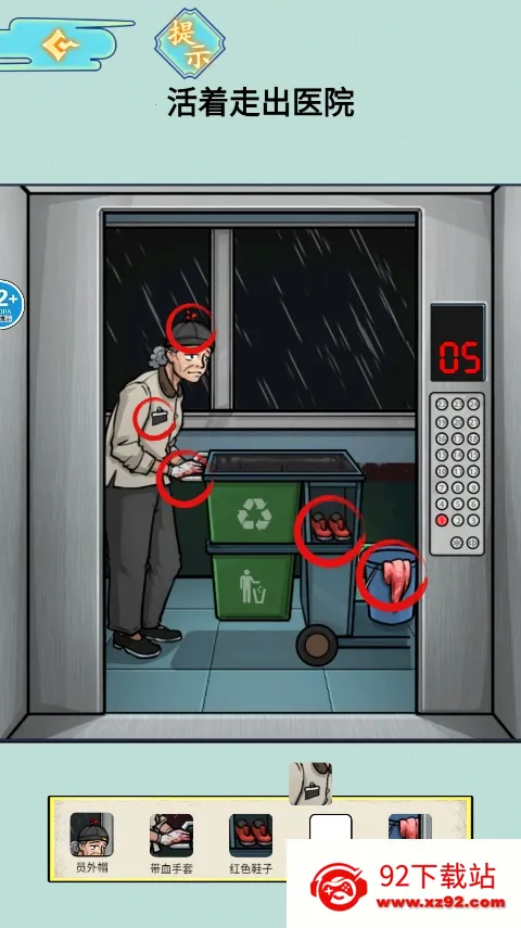 ҽԺ��̸2026���°汾