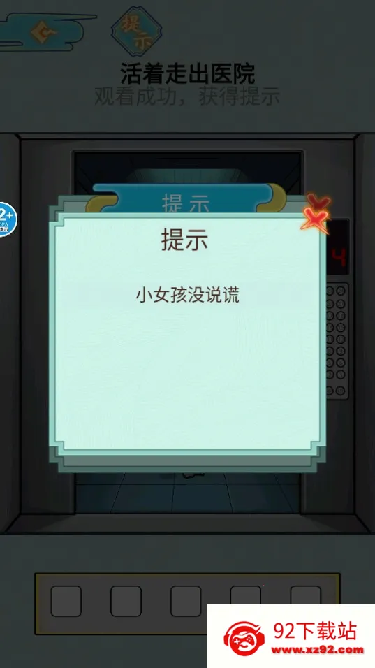 ҽԺ��̸2026���°汾