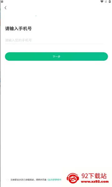 Զ��������(�л�ʳƷ����ƽ̨)v2.95.10 ��׿���ͼ