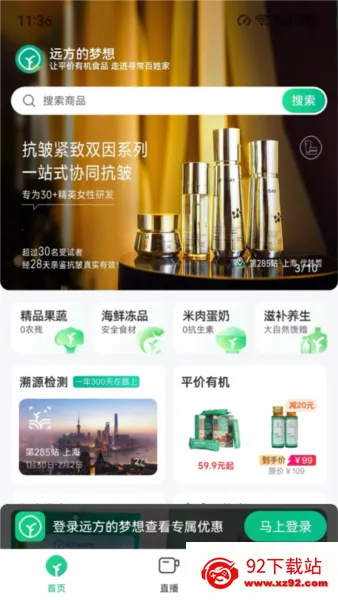 Զ��������(�л�ʳƷ����ƽ̨)