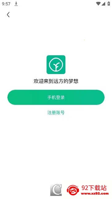 Զ��������(�л�ʳƷ����ƽ̨)v2.95.10 ��׿���ͼ