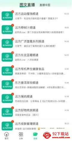 Զ��������(�л�ʳƷ����ƽ̨)