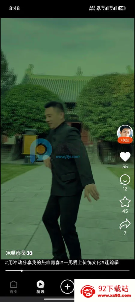 ��AI�þ�(3D��������ƽ̨)v1.0.1 �ٷ������ͼ